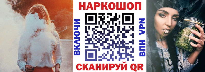 Виды наркоты Козловка АМФЕТАМИН  Меф мяу мяу  ГАШ  Марихуана 