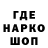 Амфетамин Розовый DASIG Gaming