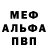 КЕТАМИН VHQ Viktor Bobkov