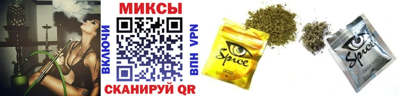 MEGA вход  Козловка  Бутират Butirat  купить наркотик 