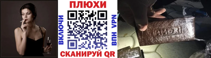 закладка  Козловка  ГАШ Premium 