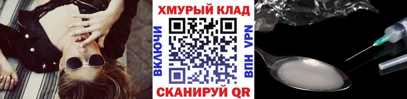 цена   Козловка  Героин герыч 