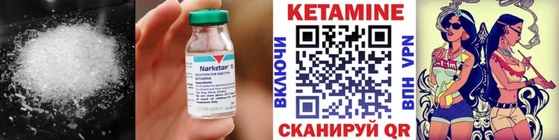 Кетамин VHQ  Козловка 