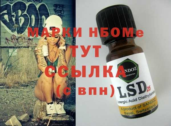 ешки Бронницы