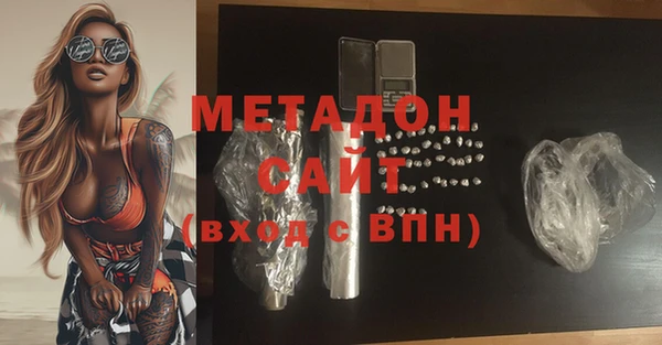 COCAINE Бугульма