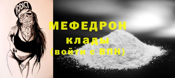 COCAINE Бугульма