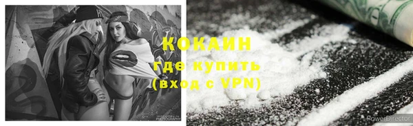 COCAINE Бугульма