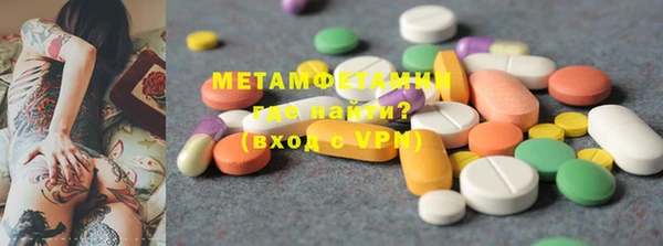 COCAINE Бугульма