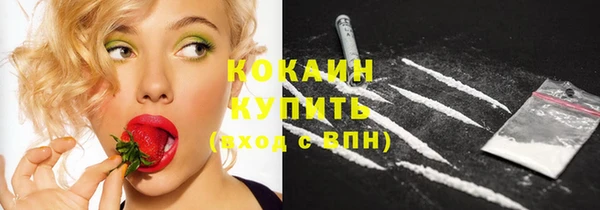 COCAINE Бугульма
