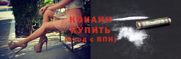 COCAINE Бугульма