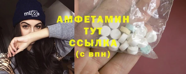 COCAINE Бугульма