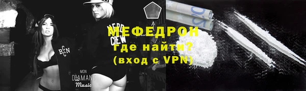 COCAINE Бугульма