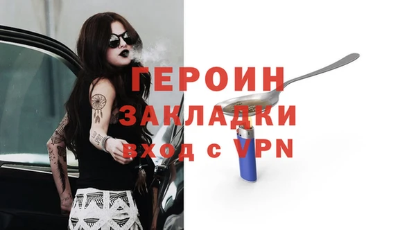ешки Бронницы