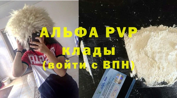 ешки Бронницы