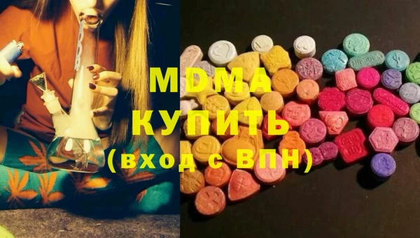 соль ск Кодинск