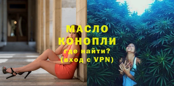 COCAINE Бугульма