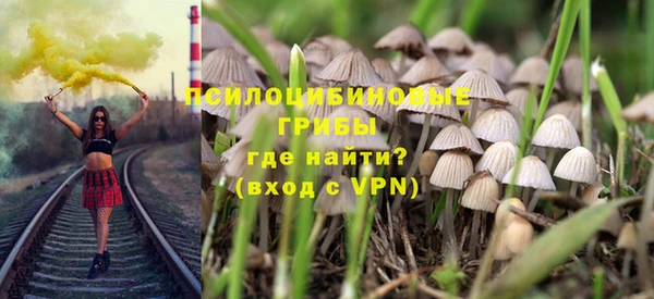 COCAINE Бугульма