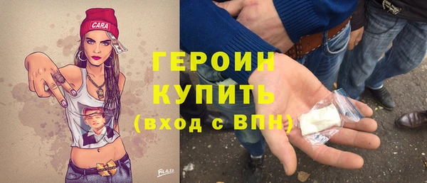 COCAINE Бугульма