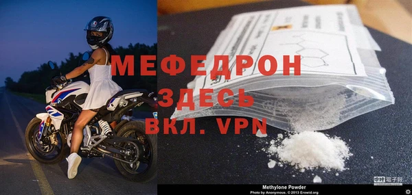 ешки Бронницы