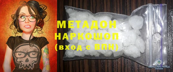 COCAINE Бугульма