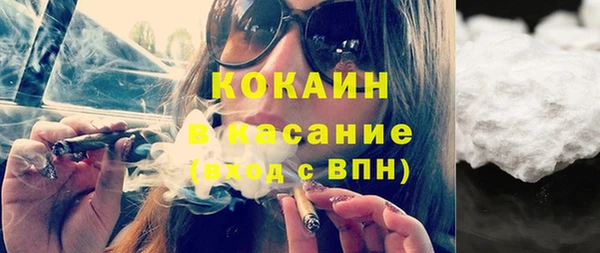 COCAINE Бугульма