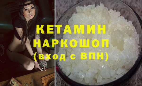 ешки Бронницы