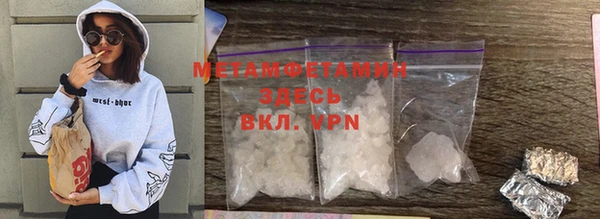 COCAINE Бугульма