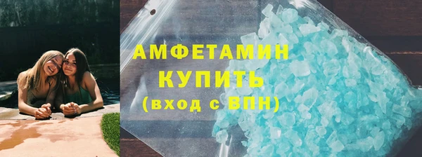 ешки Бронницы