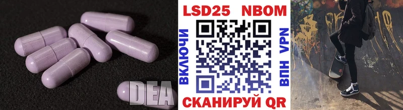 LSD-25 экстази кислота  Козловка 