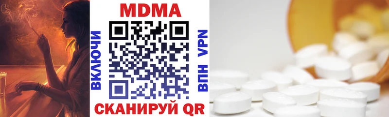 МДМА VHQ  omg как войти  Козловка  как найти закладки 