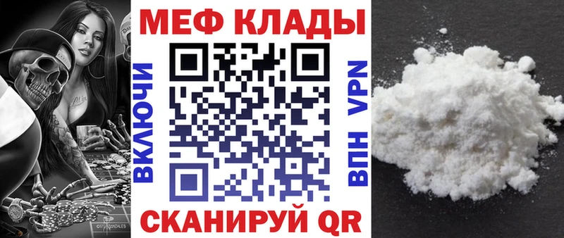 Мефедрон мука  Козловка 