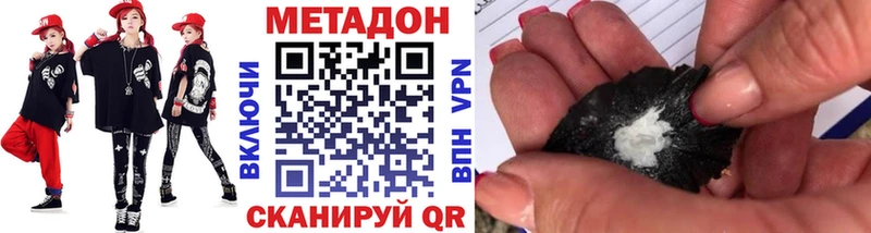 Метадон белоснежный  Козловка 
