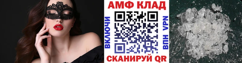 даркнет Telegram Козловка Первитин винт omg как войти