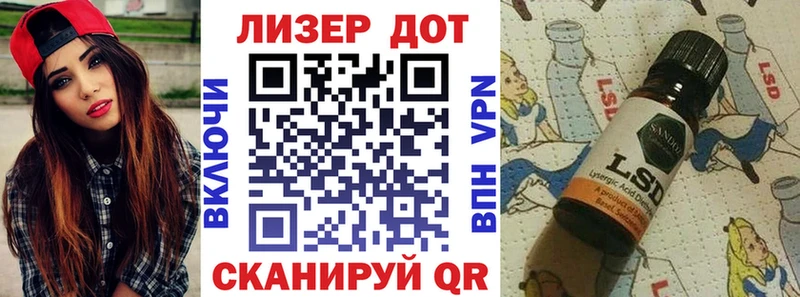 как найти   Козловка  Марки NBOMe 1,8мг 
