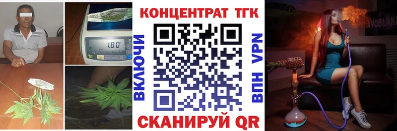 Дистиллят ТГК вейп  как найти закладки  Козловка 